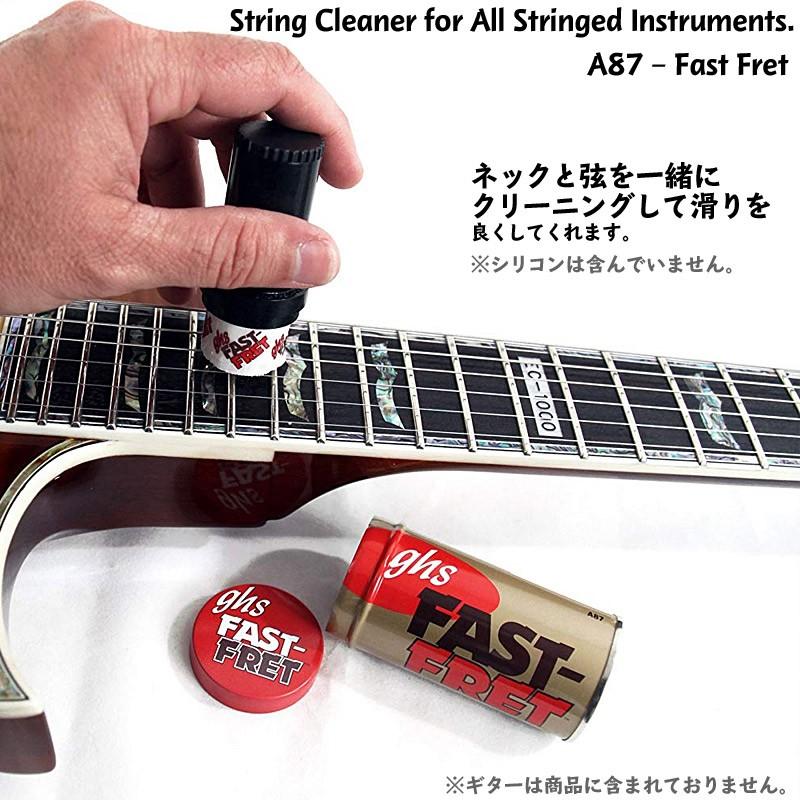 ghs Strings ストリングスクリーナー A87 FAST FRET｜g-store1｜02