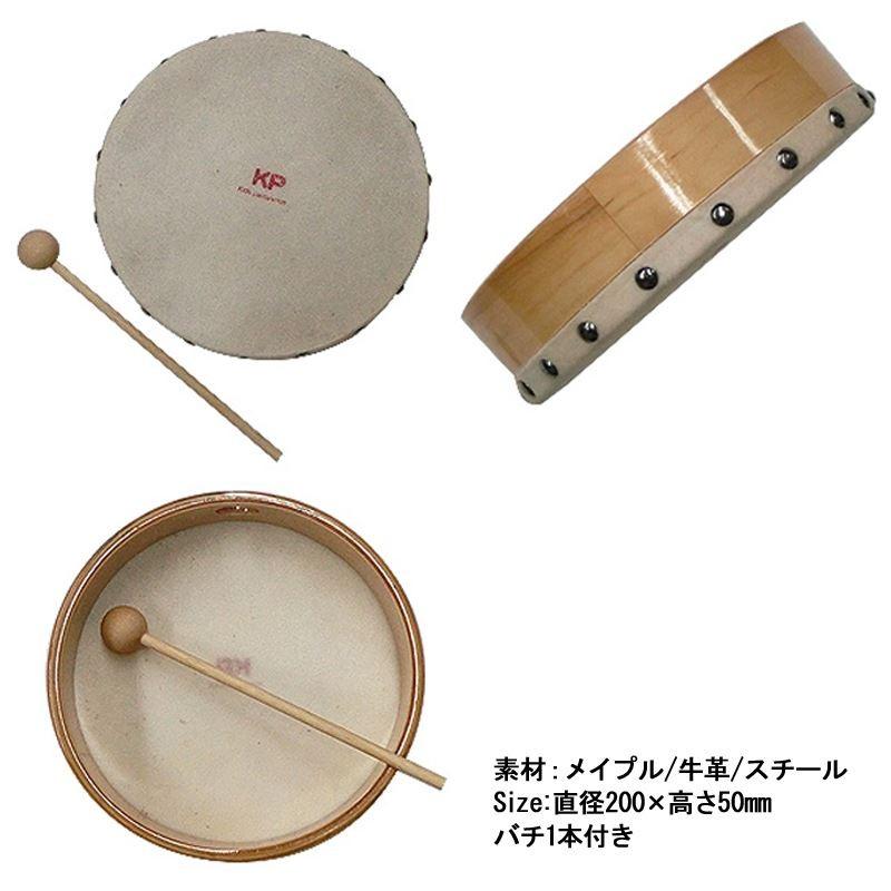 あすつく対応 ラッピング対応 Kids Percussion キッズパーカッション Kp 390 Fd N フレームドラム ドラム 太鼓 パーカッション 楽器玩具 844 G Store Yahoo ショッピング店 通販 Yahoo ショッピング