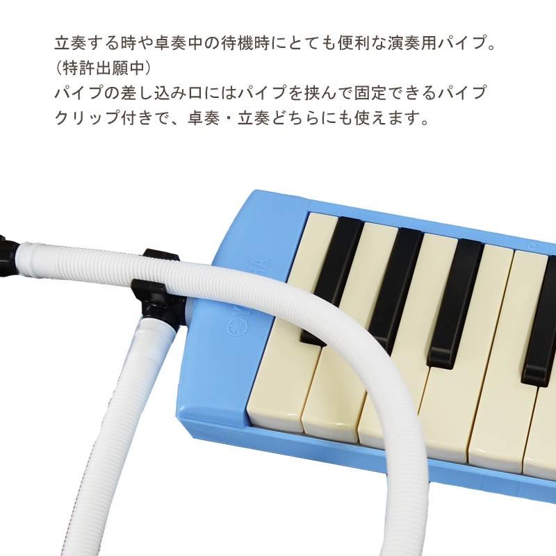 ヤマハ ピアニカ専用ホース（卓奏用パイプ） PTP-32D - 鍵盤楽器、ピアノ