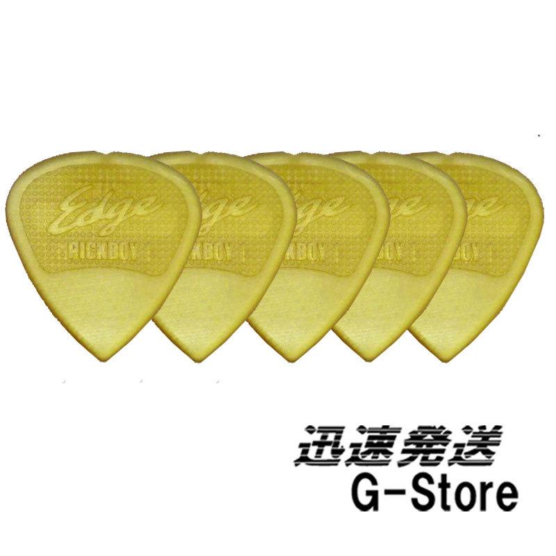PICKBOY ギターピック GP-400/075×5枚 0.75mm エッジ P.E.I