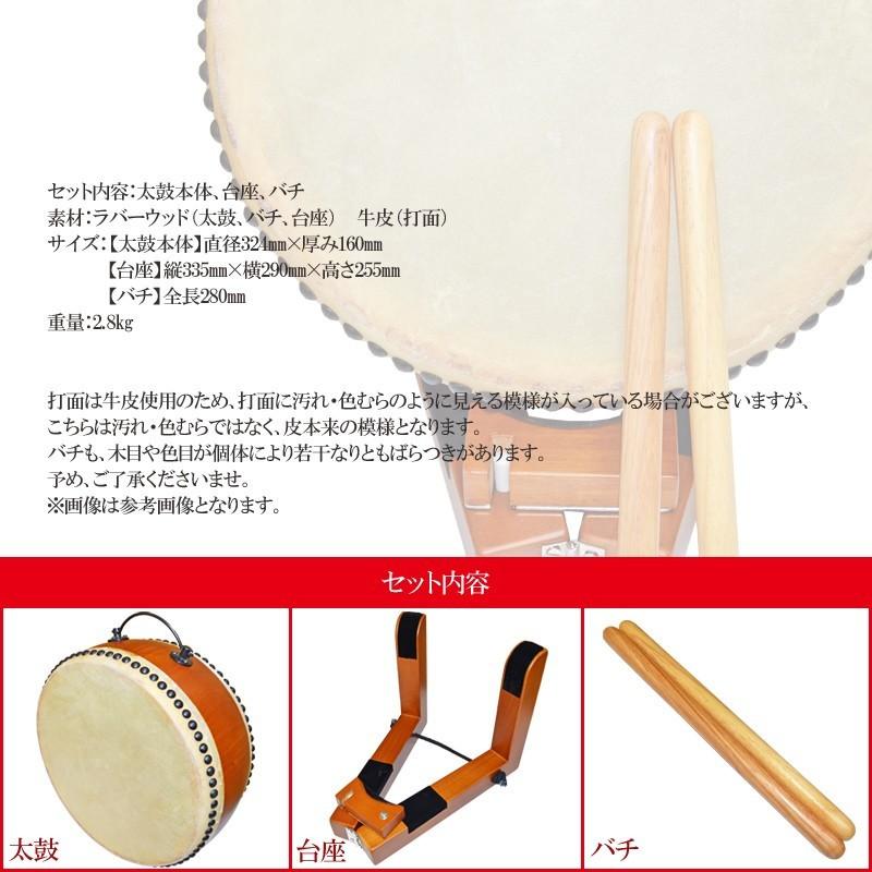 Kids percussion キッズパーカッション KP-1980/JD 本格和太鼓 Kids percussion キッズパーカッション KP-1980/JD 本格和太鼓