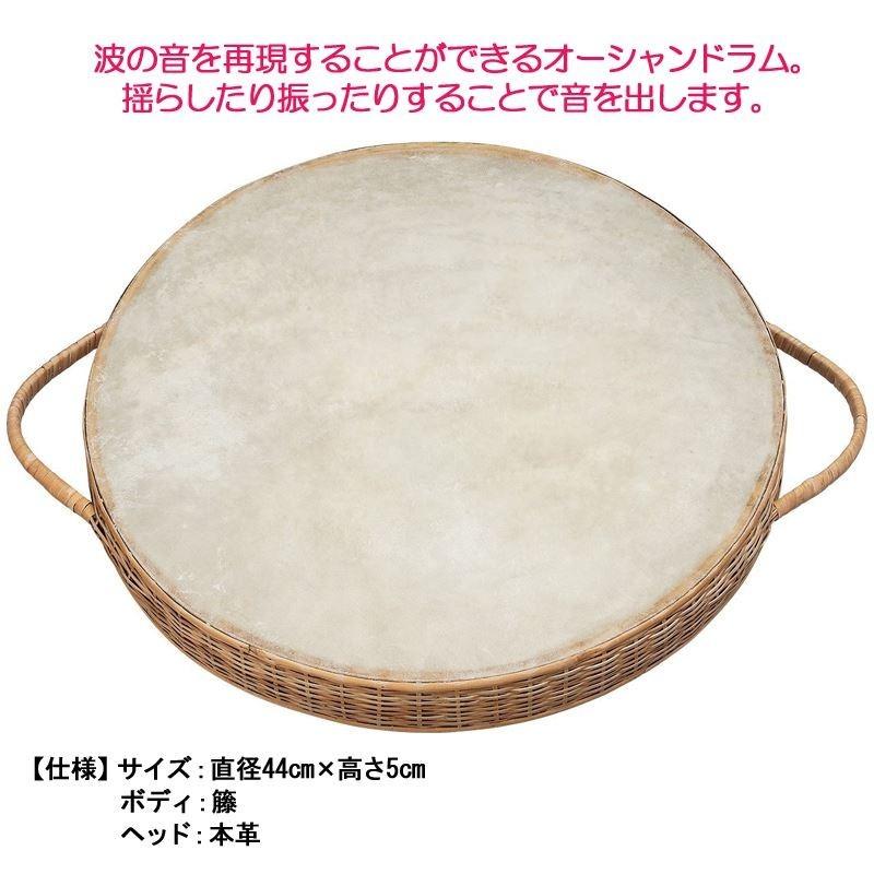 ナカノ Kids percussion キッズパーカッション KP-1430 OD ハンドル付