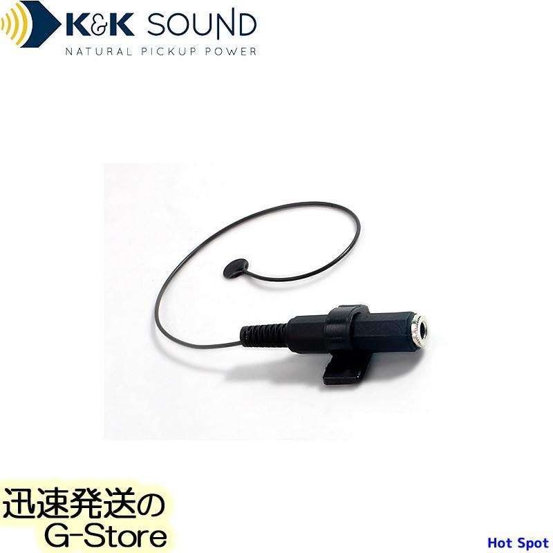 【20日から尖んがりUP】K\u0026K Sound 多役立つこと取りあつめる HOT SPOT PICK-UP 打ち物向け 楽器、器材-ギター、ベース用パーツ