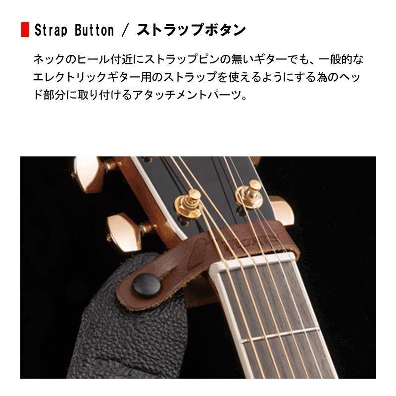 MORRIS MSB-1 Strap Button モーリス ストラップボタン ブラウン 楽器