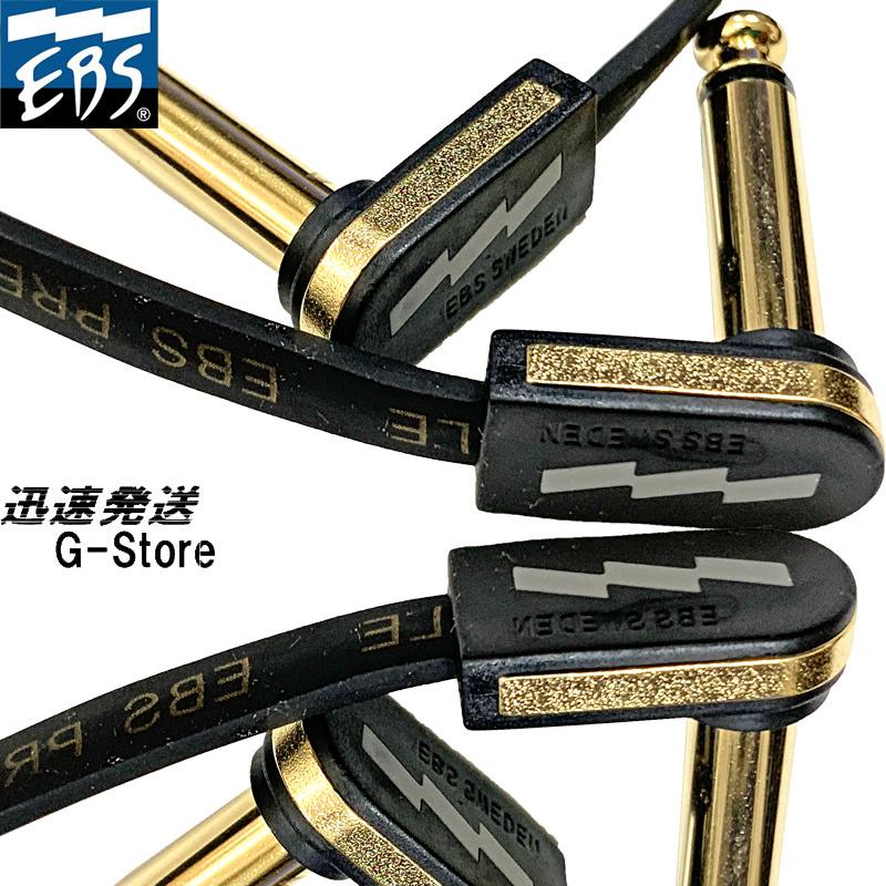 6日までポイントUP】EBS フラットパッチケーブル PCF/PG10 10cm×2本