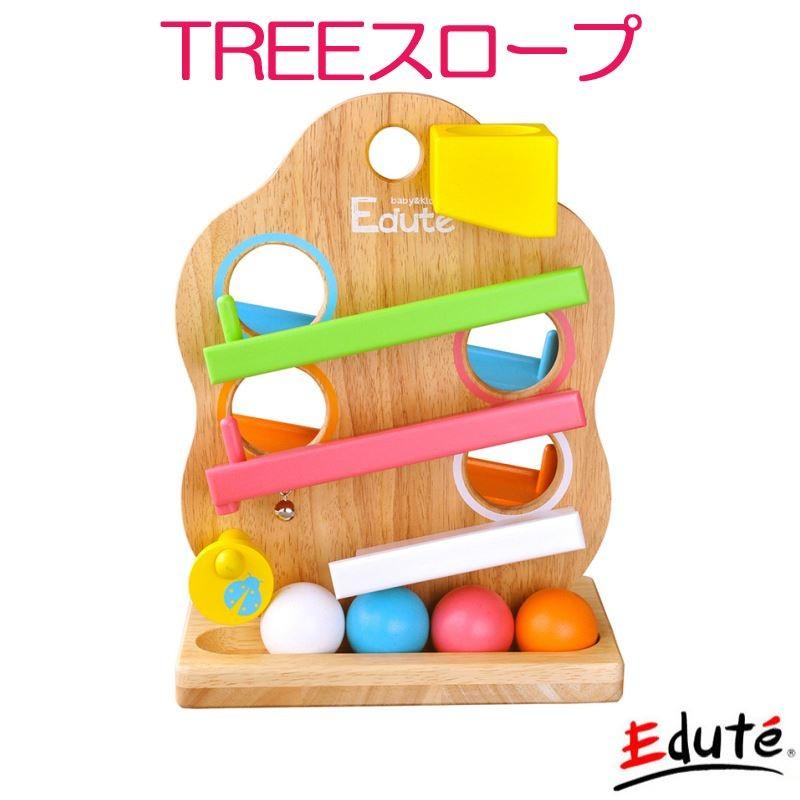 I'm Toy（アイムトイ） 【処分特価】Edute Baby＆Kids TREEスロープ