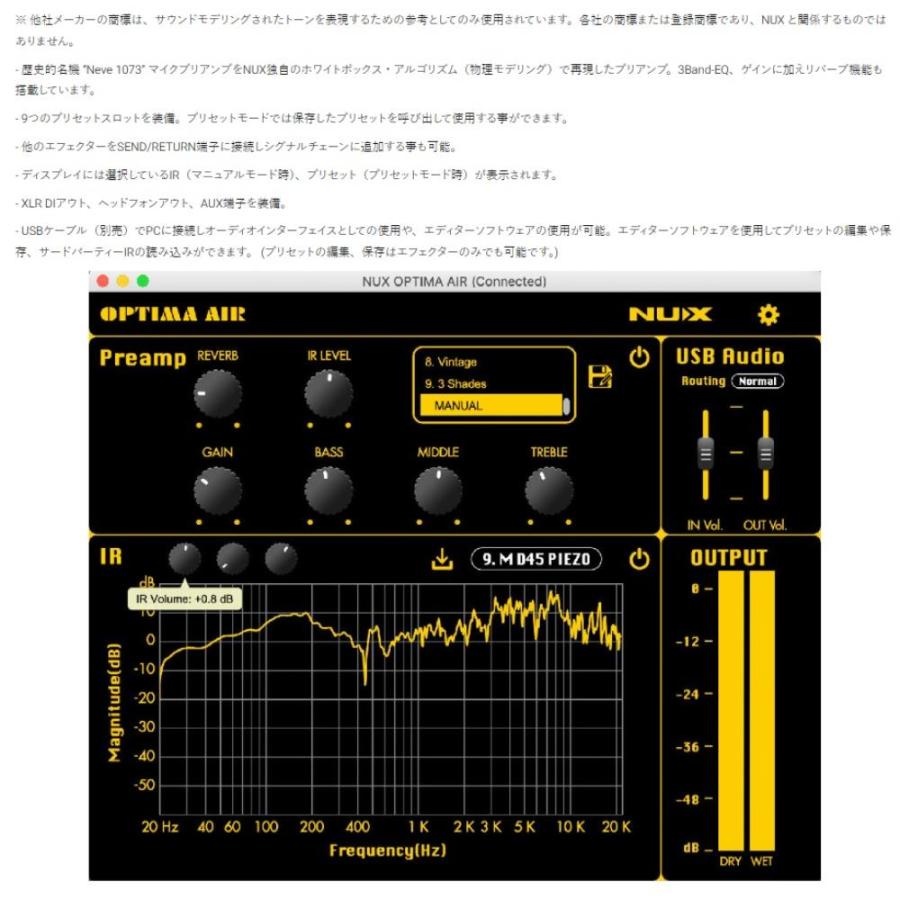 NUX アコースティックギターシミュレーター Acoustic Simulator & IR