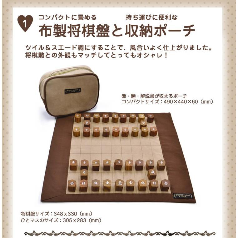 ショウギショコラ 将棋 しょこら プロ女流棋士が考案したおしゃれな