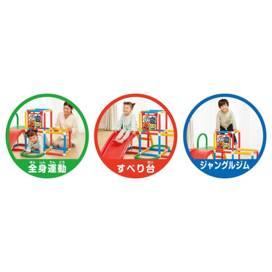 6日までポイントUP】【数量限定】アンパンマン うちの子天才