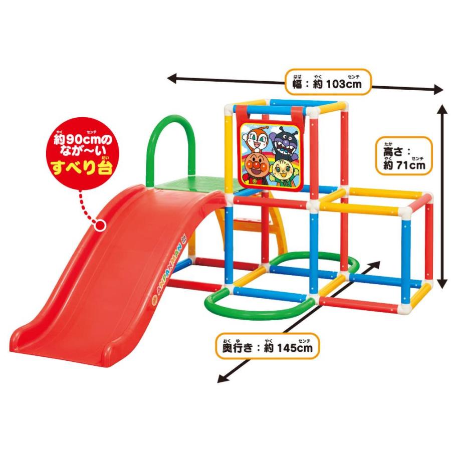 アンパンマン滑り台　6日まで 6日までポイントUP】【数量限定】アンパンマン うちの子天才