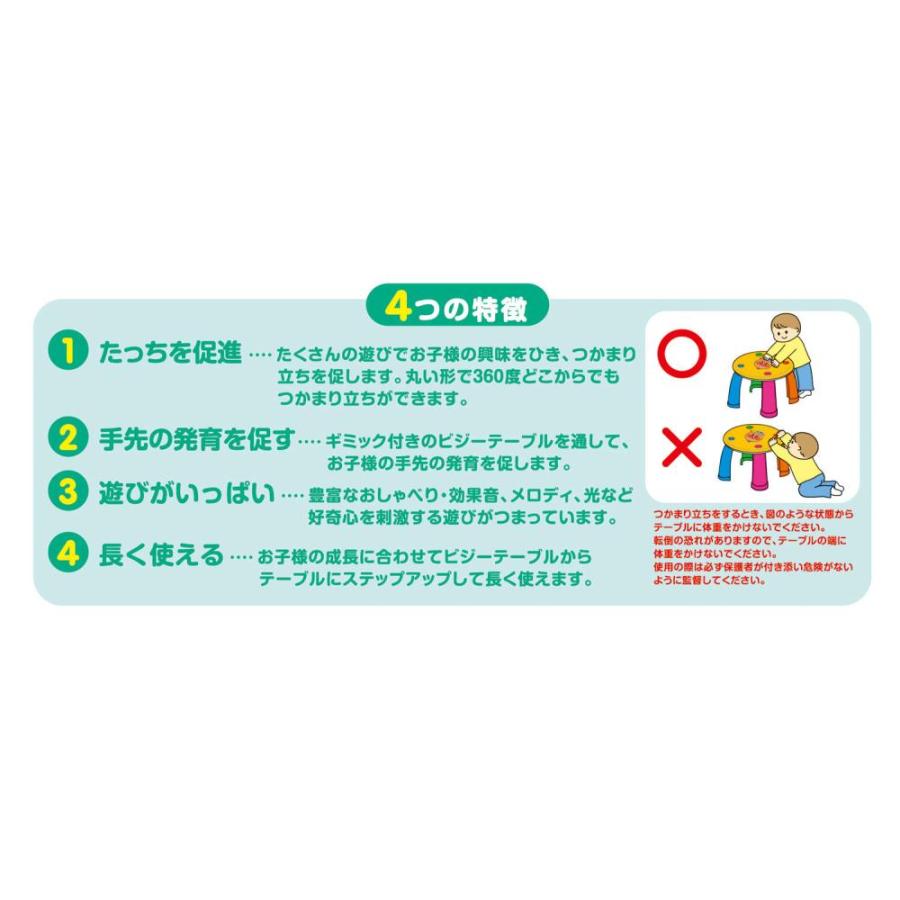 アンパンマン たっちしてタッチ！テーブルの画像