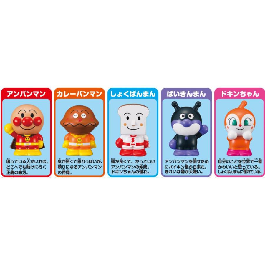 アンパンマン 指人形シリーズ みんなのヒーローセット : G-Store Yahoo