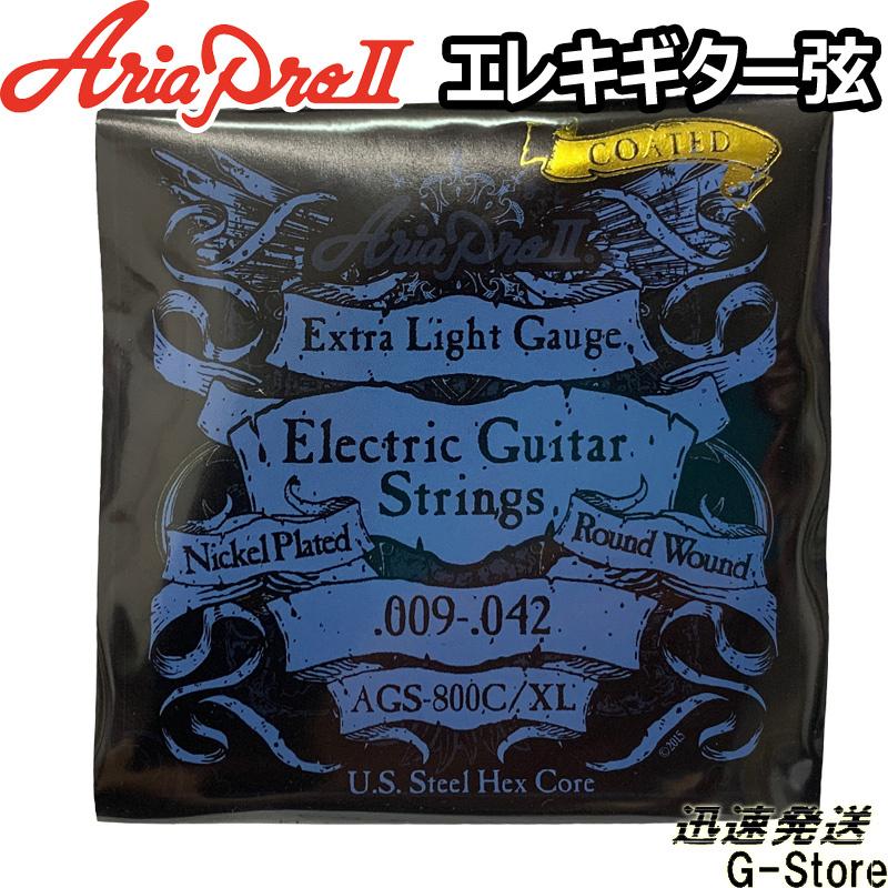 AriaProII エレキ弦 AGS-800C/XL×1セット COATED Extra Light 09-42