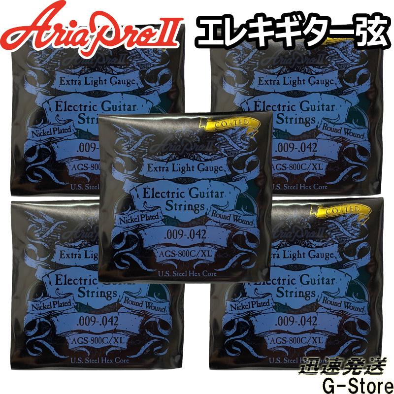 【15日までポイント10倍】AriaProII エレキ弦 AGS-800C/XL×5セット COATED Extra Light 09-42｜g-store1