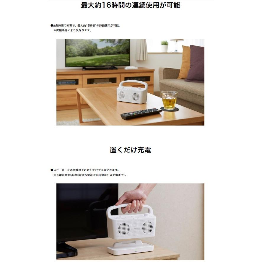 Audio Techica デジタルワイヤレスステレオスピーカーシステム AT