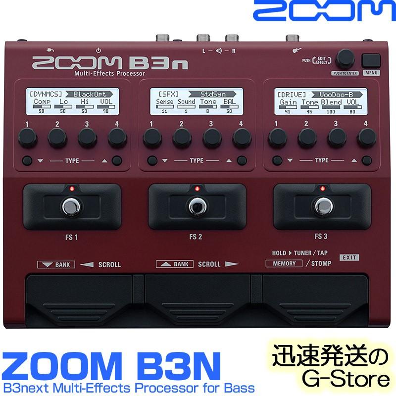 Zoom ベースマルチエフェクター B3n B3n G Store Yahoo ショッピング店 通販 Yahoo ショッピング