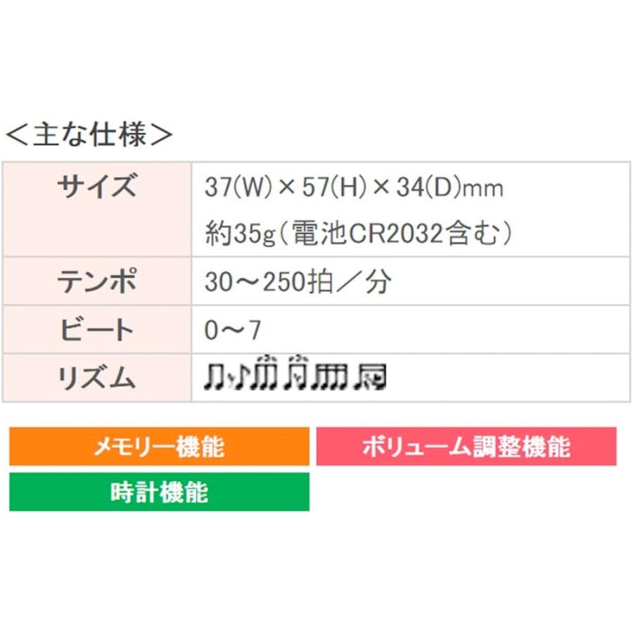 SEIKO デジタルメトロノーム DM51L アクアブルー クリップタイプ セイコー｜g-store1｜04