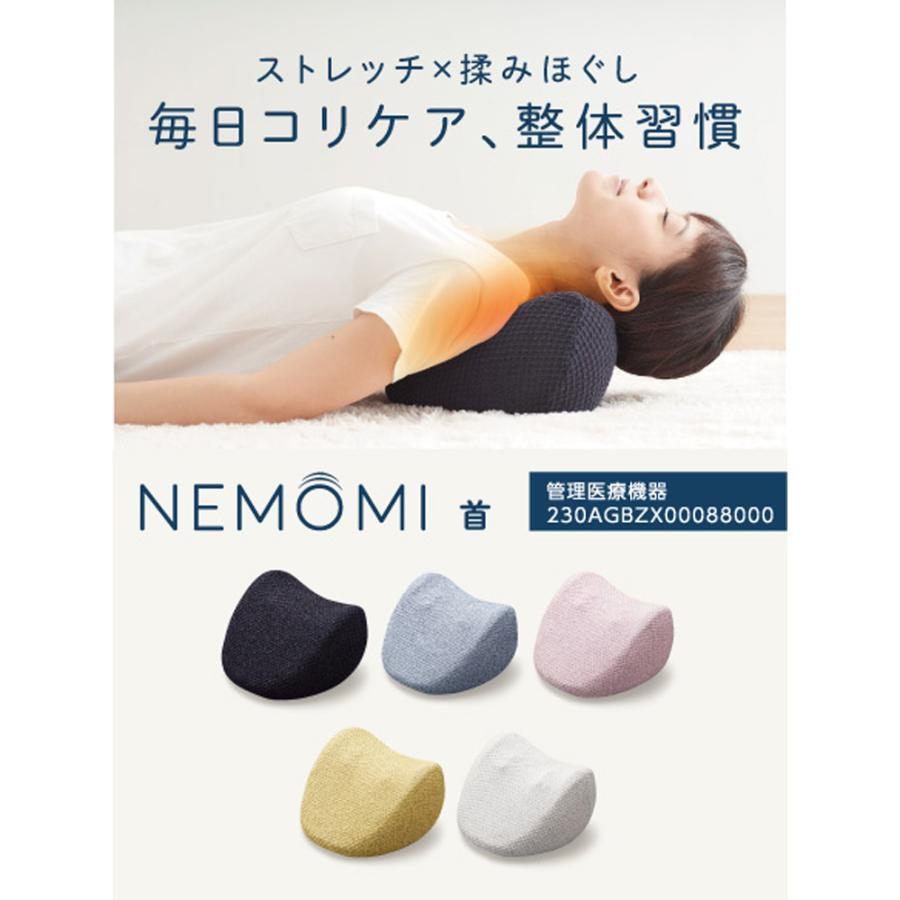 プロイデア マッサージャー NEMOMI 首 ブルー マッサージクッション 肩甲骨 背中｜g-store1｜02