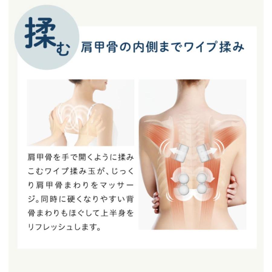 nemomi ネモミ 背中 ほぐし