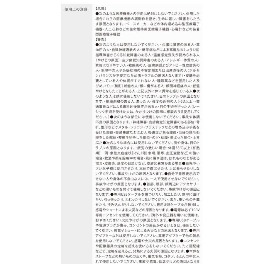 ドリーム 島田流 温巡かっさ 美顔器 美顔 二重あご リフトアップ