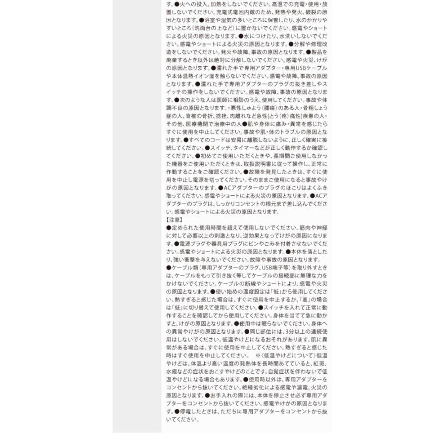 ドリーム 島田流 温巡かっさ 美顔器 美顔 二重あご リフトアップ