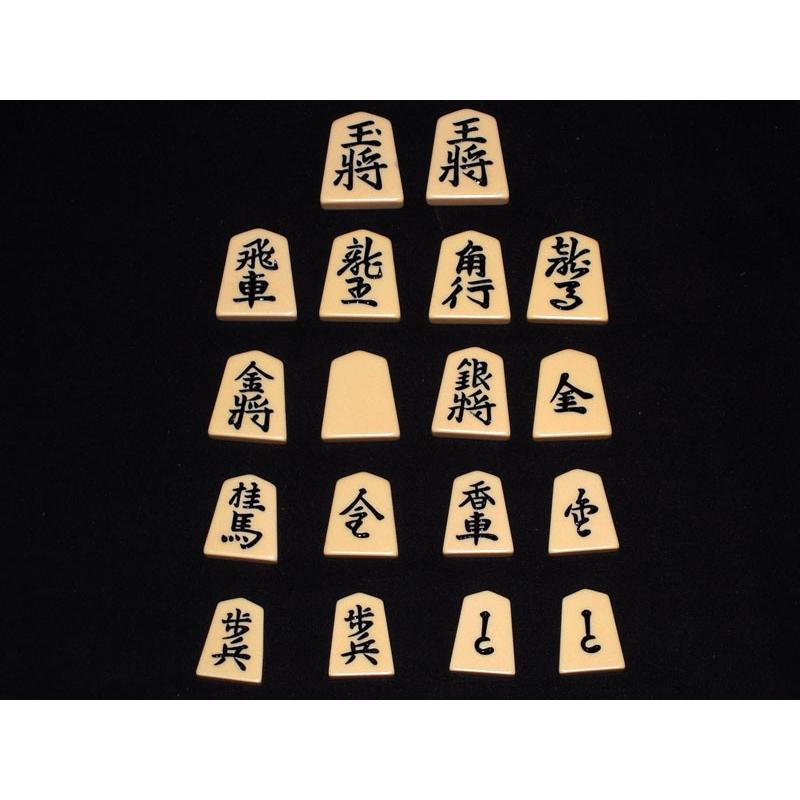 将棋セット 塩化ビニール将棋盤 と プラスチック駒 セット 歩心 裏黒