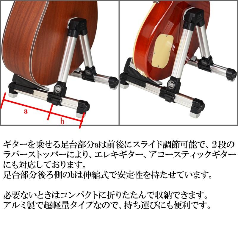 GID GGS-08 アルミ製 軽量 コンパクト 折りたたみ式ギター