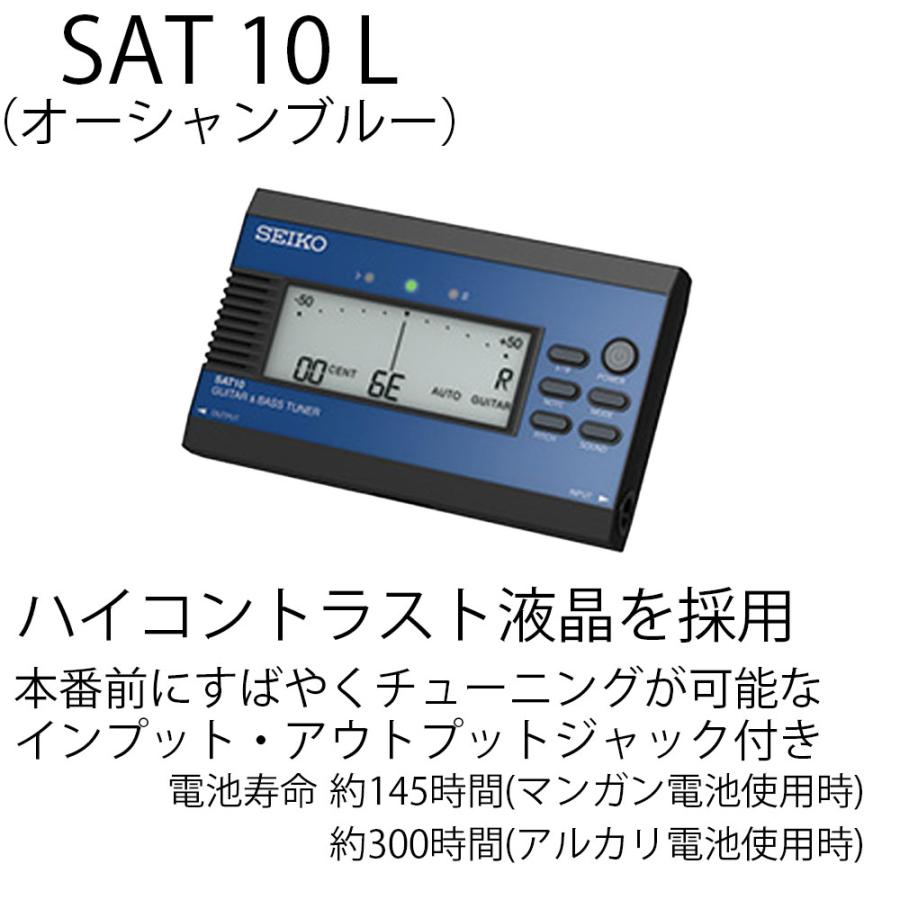 AriaProII 5弦ベースギター IGB-STD/5B MBK＋SEIKO SAT10L＋ギター