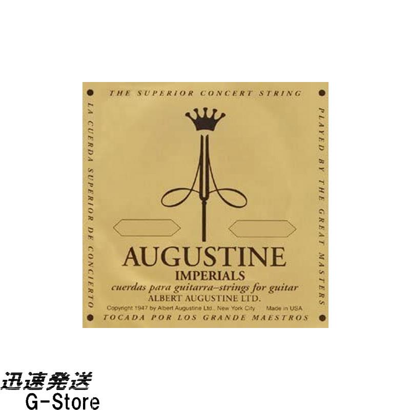 オーガスチン クラシックギター弦 インペリアルブラック×1セット ローテンション AUGUSTINE IMPERIAL/BLACK SET :imp-blk:G-Store Yahoo!ショッピング店 - 通販 - Yahoo!ショッピング オーガスチン クラシックギター弦 インペリアルブラック×1セット ローテンション AUGUSTINE IMPERIAL/BLACK SET :imp-blk:G-Store Yahoo!ショッピング店 - 通販 - Yahoo!ショッピング
