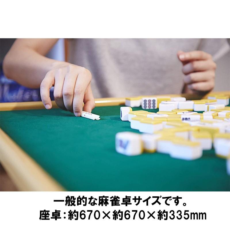 メーカー直送】ジャンウェイ 折りたたみ式脚手打用麻雀卓 座卓(引出無