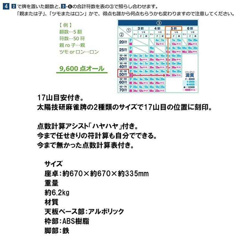 【メーカー直送】ジャンウェイ 折りたたみ式脚手打用麻雀卓  座卓(引出無)スチール製折りたたみ脚 点棒用引き出し無し 麻雀(マージャン)テーブル 手打ち用｜g-store1｜10