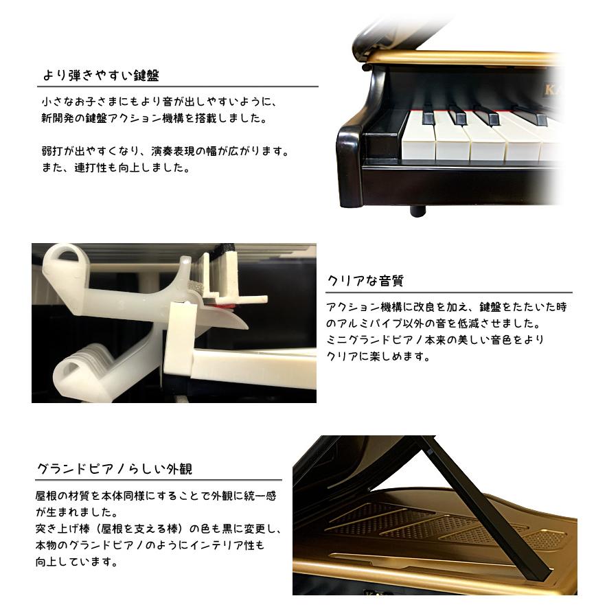 ラッピング対応】【特典付き】カワイ ミニピアノ 1191 ブラック ラッピング対応】【特典付き】カワイ ミニピアノ 1191 ブラック