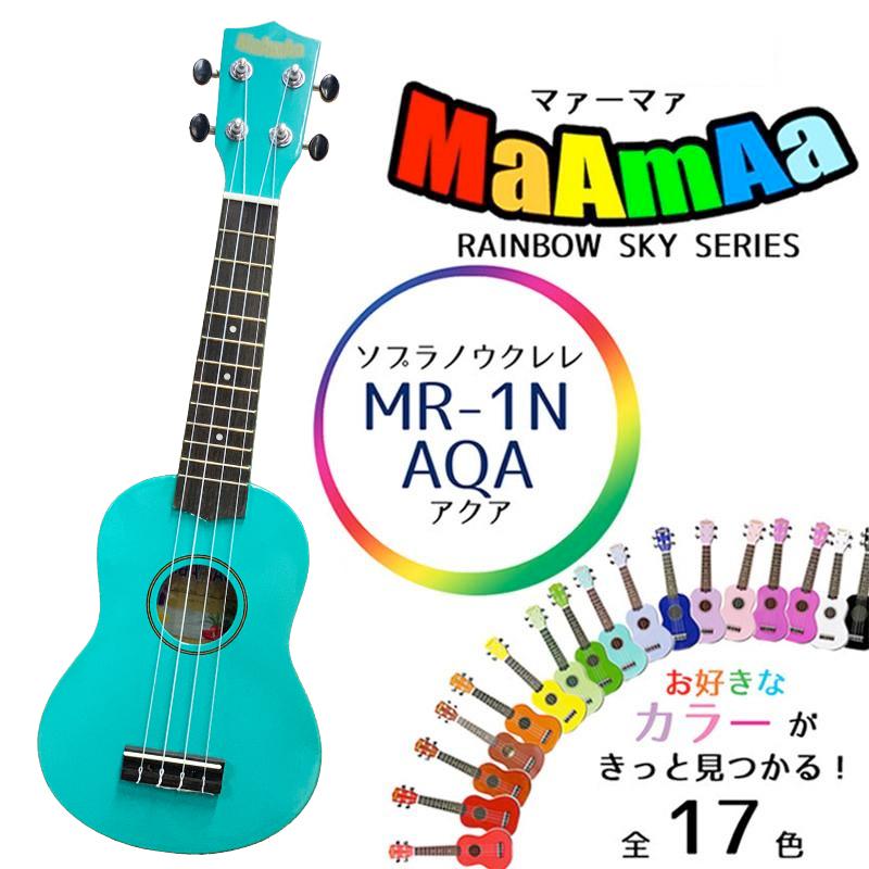 ソプラノウクレレ 初心者の方へオススメ 入門用ウクレレ