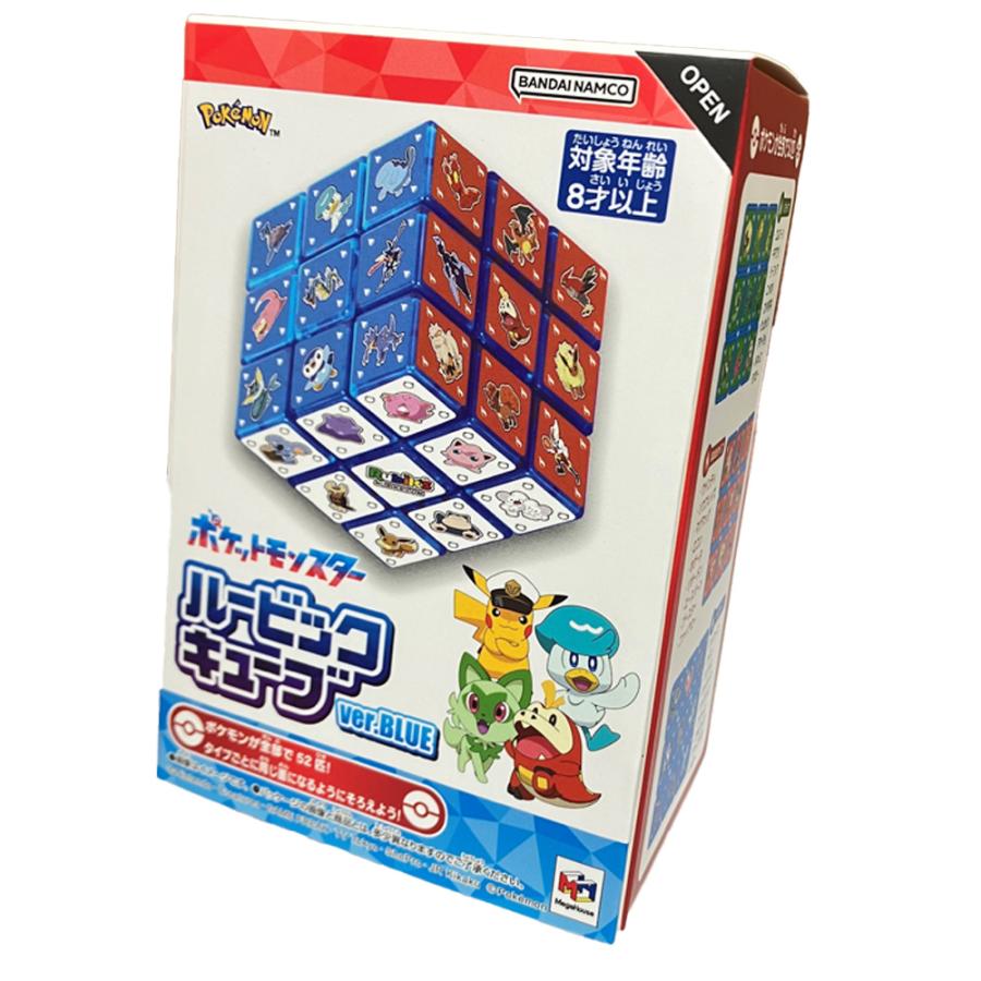 メガハウス ポケモンを同じ色で揃えて6面を完成！ポケットモンスター