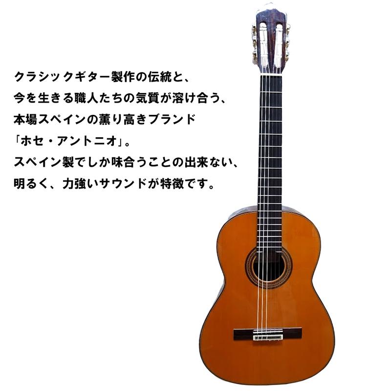 中古クラシックギター　JOSE ANTONIO 6C セミハードケース　足台　新品弦付属 Jose Antonio [ホセ・アントニオ] No.6C 税込販売価格 ￥34,800- 中古