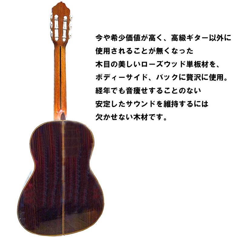 JOSE ANTONIO クラシックギター No.2 セダー ケース付 スペイン製 : G