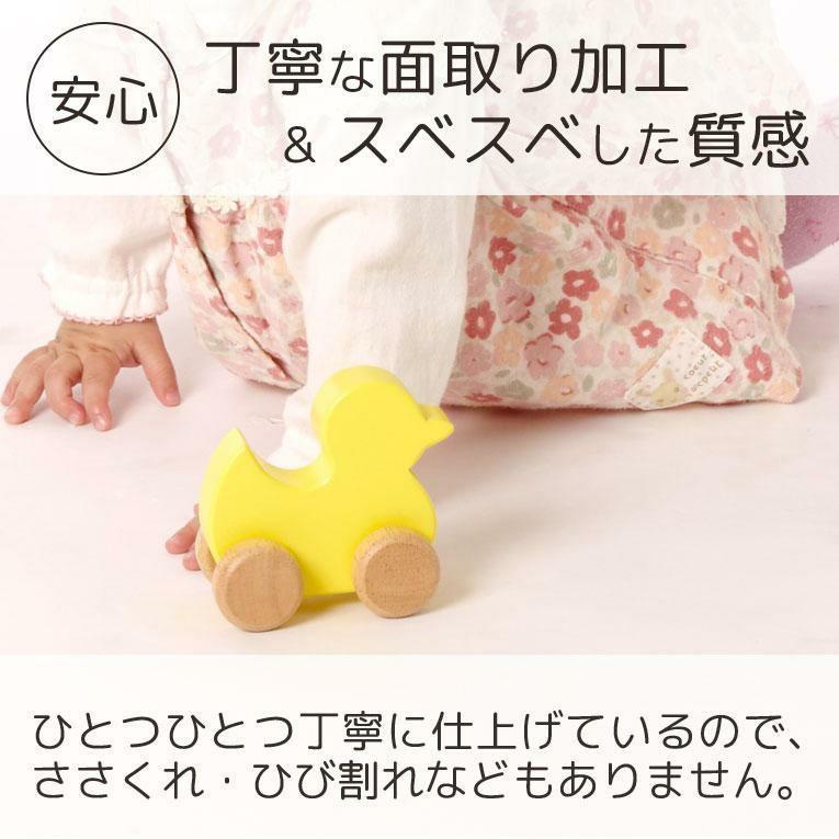 Edute ベビーギフト3点セット（アヒル） ＜ 0歳 6ヶ月 1歳 ＞ 木製 赤ちゃん 知育 ベビー プレゼント 玩具 室内 ORG-016S エデュテ｜g-store1｜10