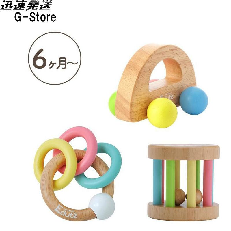 Edute ベビーギフト3点セット クルマ 0歳 6ヶ月 1歳 木製 赤ちゃん 知育 ベビー プレゼント 玩具 室内 Org 017s エデュテ Org 017s G Store Yahoo ショッピング店 通販 Yahoo ショッピング