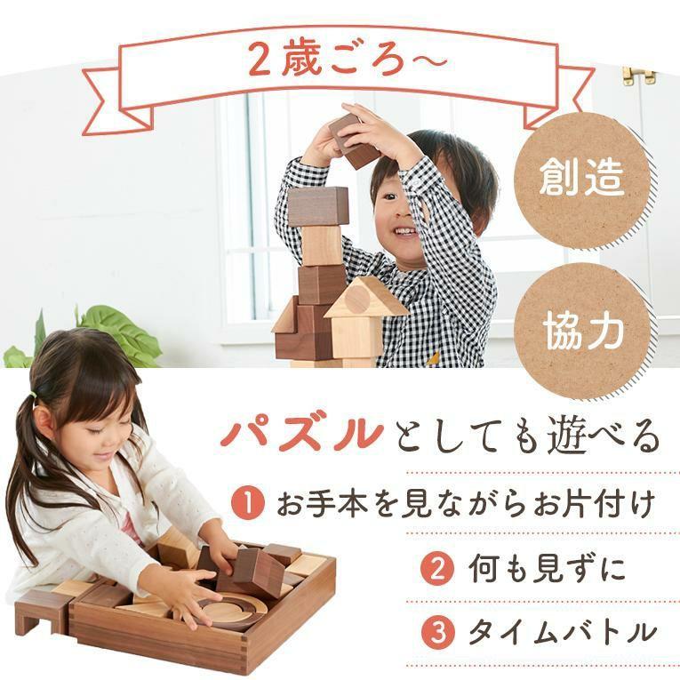 Edute SOUNDブロックスLarge プレミアム 10ヶ月 1歳 2歳 木製 赤ちゃん 知育 ベビー プレゼント 玩具 室内 ORG-020 エデュテ｜g-store1｜16