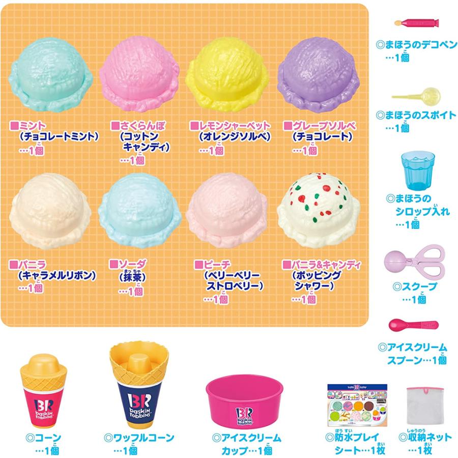 PILOT（パイロット） 【ポイントUP】かえちゃOh!! まほうの