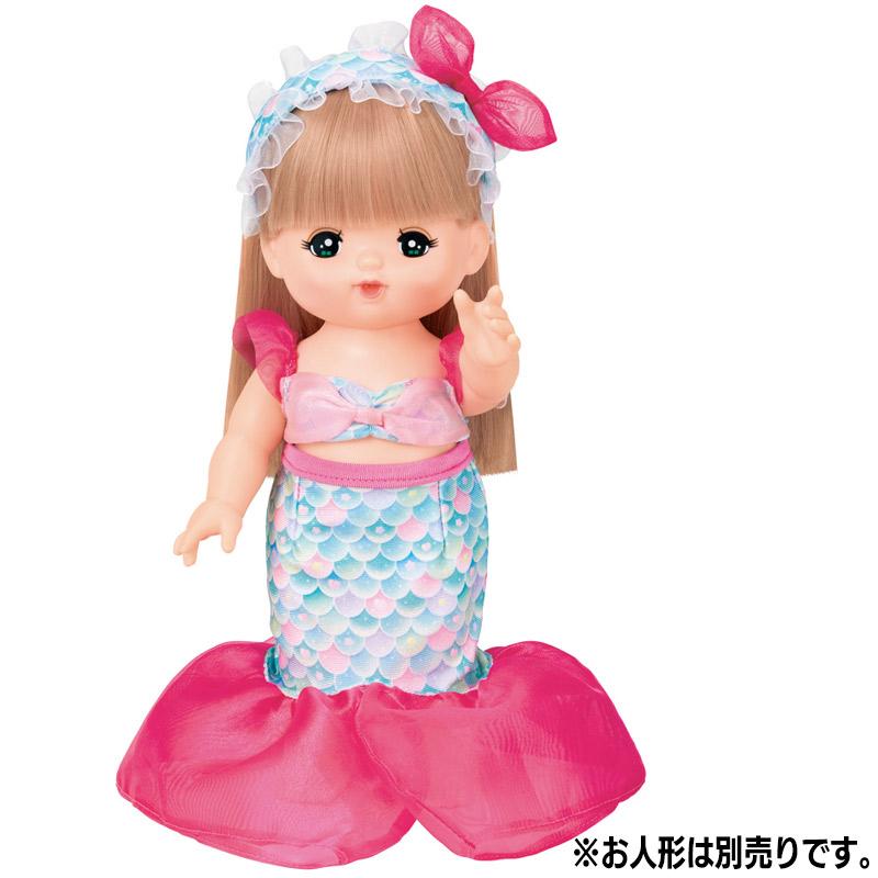 25日までポイント5倍】メルちゃん きせかえセット マーメイド