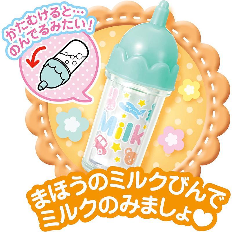 PILOT（パイロット） メルちゃんのおともだち あっちゃん りこちゃんの