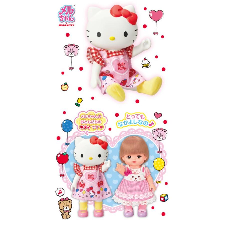 キティちゃん　愛知県限定16個セット オンライン限定価格】おせわだいすきハローキティ メルちゃん