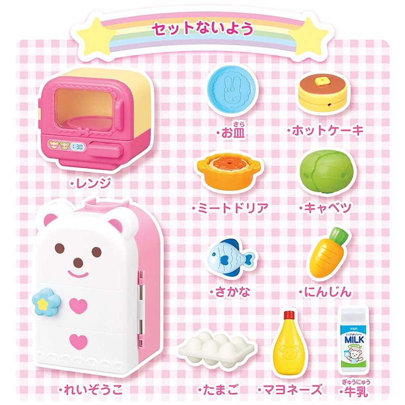 メル太郎様分、ホットキャビネット＆ベット PILOT（パイロット） メルちゃん なかよしパーツ レンジとれいぞうこ
