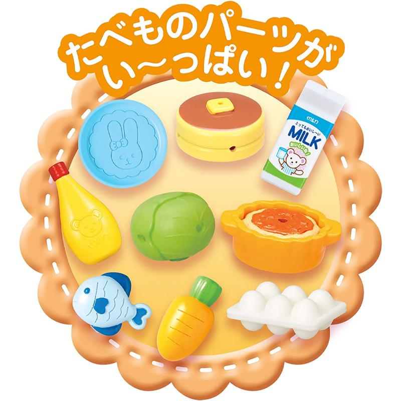 PILOT（パイロット） メルちゃん なかよしパーツ レンジとれいぞうこ