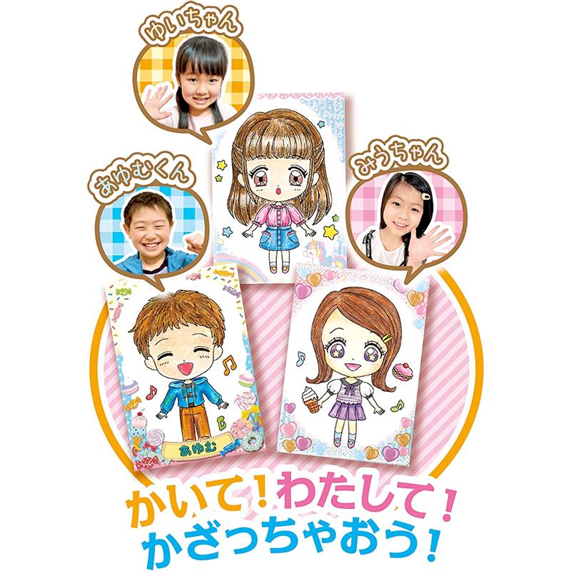 なかよしコレクション かわいいにがおえ＆おてがみ きほんセット