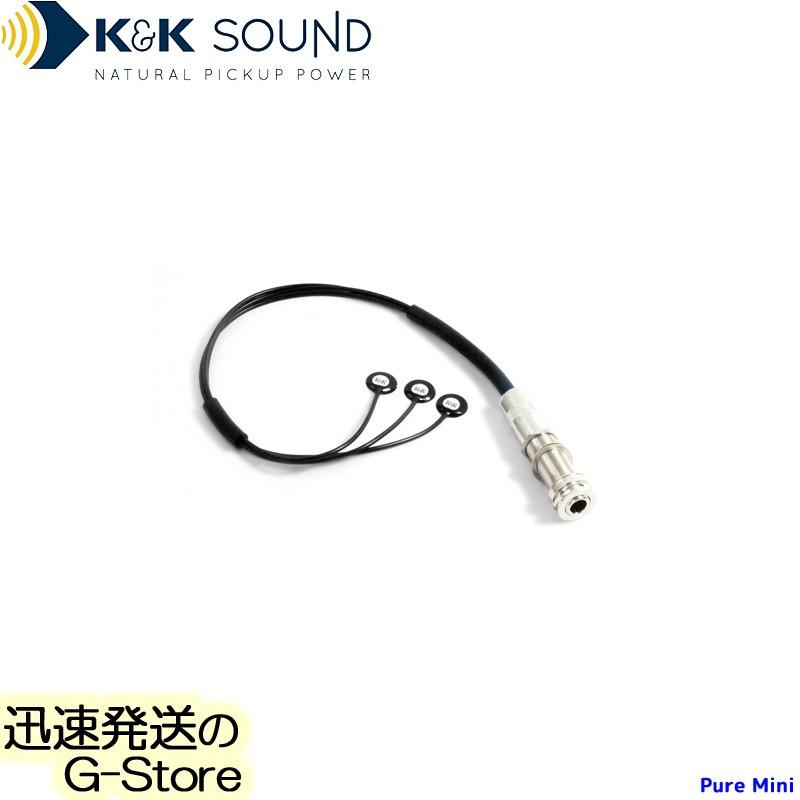K\u0026K Sound アコースティックギター用ピックアップ Pure Mini