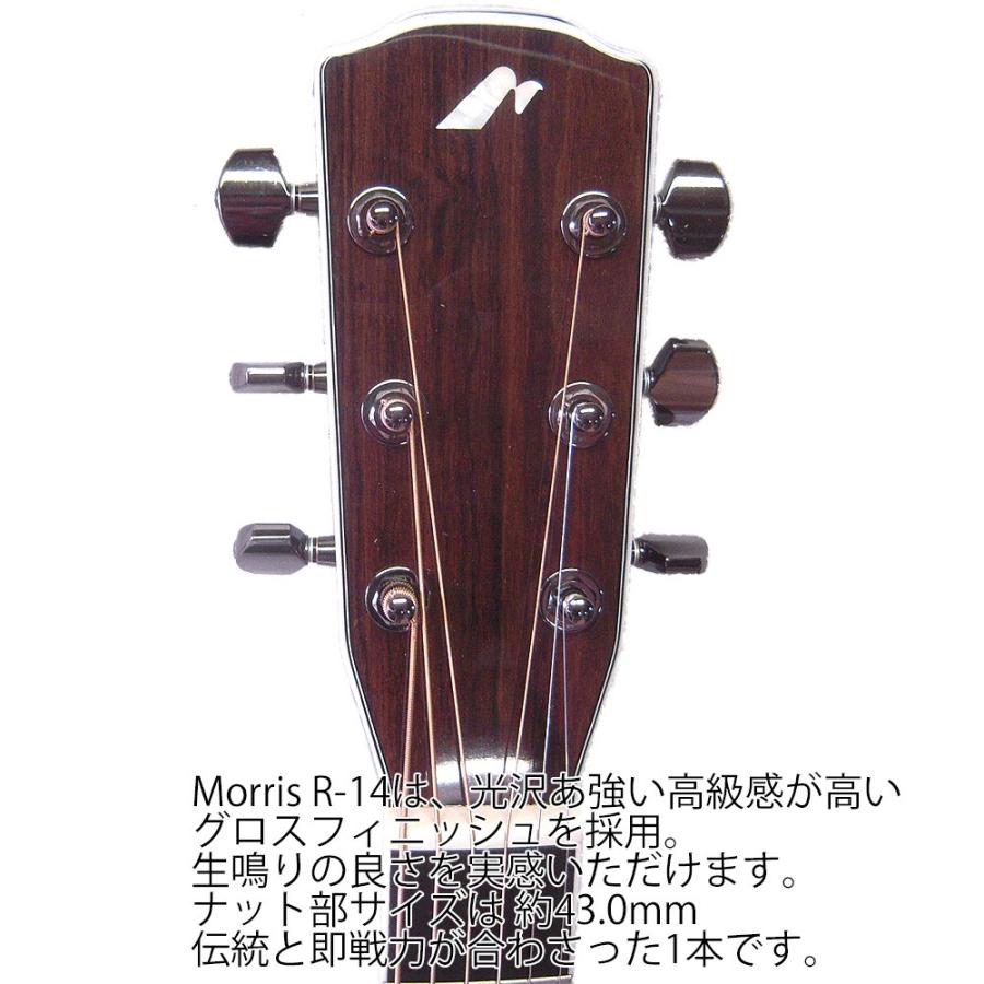 【モーリス】アコースティックギター Morris Acoustic guitar 特集 = Made in Japan / Hand Made Premium
