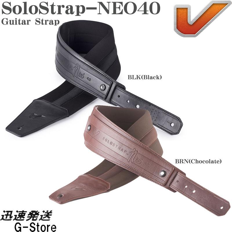 GruvGear ギターストラップ SoloStrap-NEO40 4inch ソロストラップ