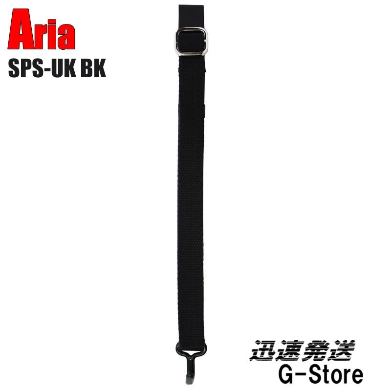 メール便対応】アリア ウクレレストラップ Aria SPS-UK Ukulele Strap